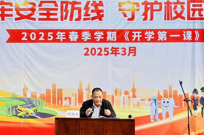 副院（yuàn）長樊海林在長堽校區講課.png
