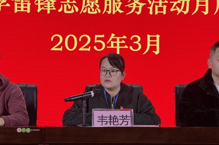 韋豔（yàn）芳宣讀倡議書_副本.jpg
