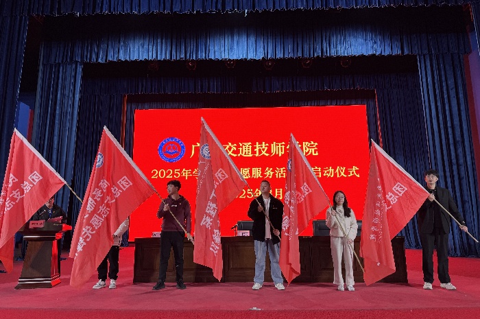 授旗儀式_副本.jpg