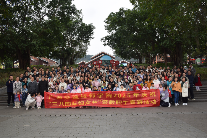職工大合照（zhào）.png