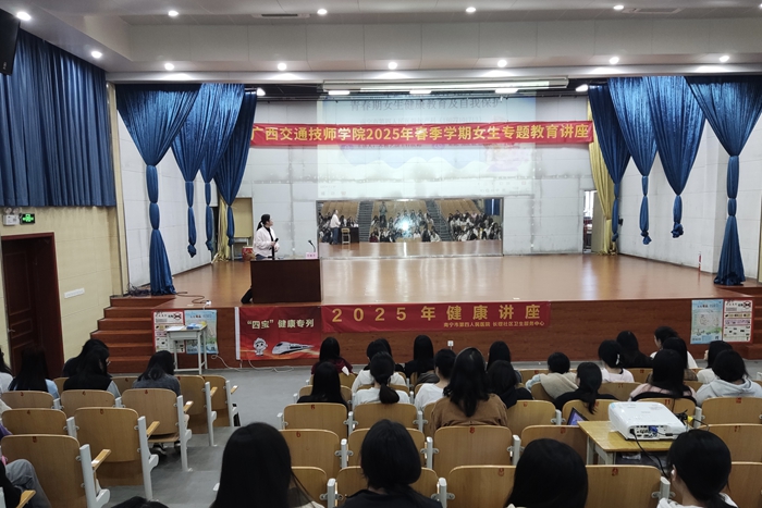 岑數（shù）藝醫師在（zài）長堽校區授課圖.jpg