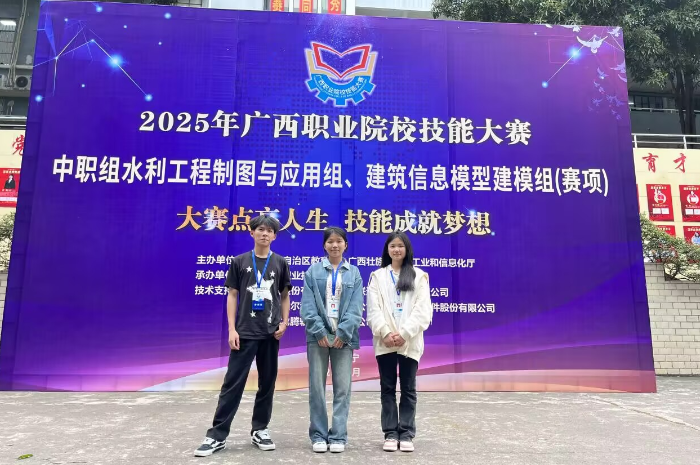 3.梁京英、範運城、彭雪花榮獲水（shuǐ）利工程製圖與應用賽項團體賽銅獎.png
