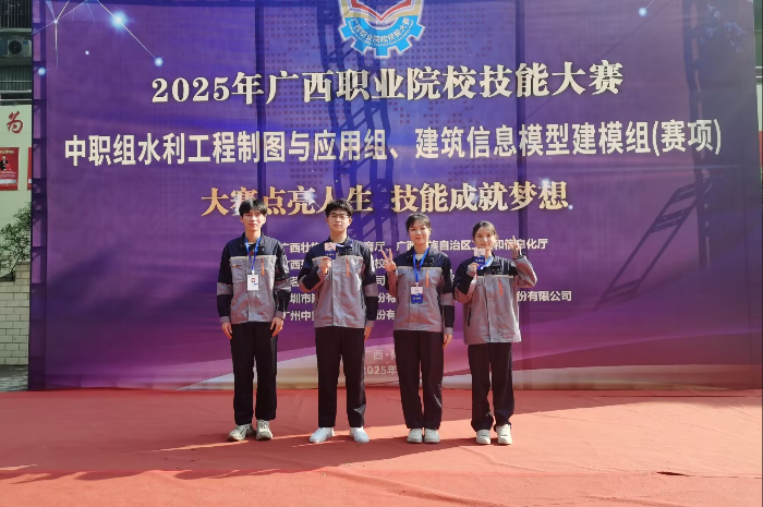 5.古明皓、覃德隆（lóng）、李燕佳、符曉藝榮獲（huò）建築信息模型建模組賽項團體賽銅獎.png